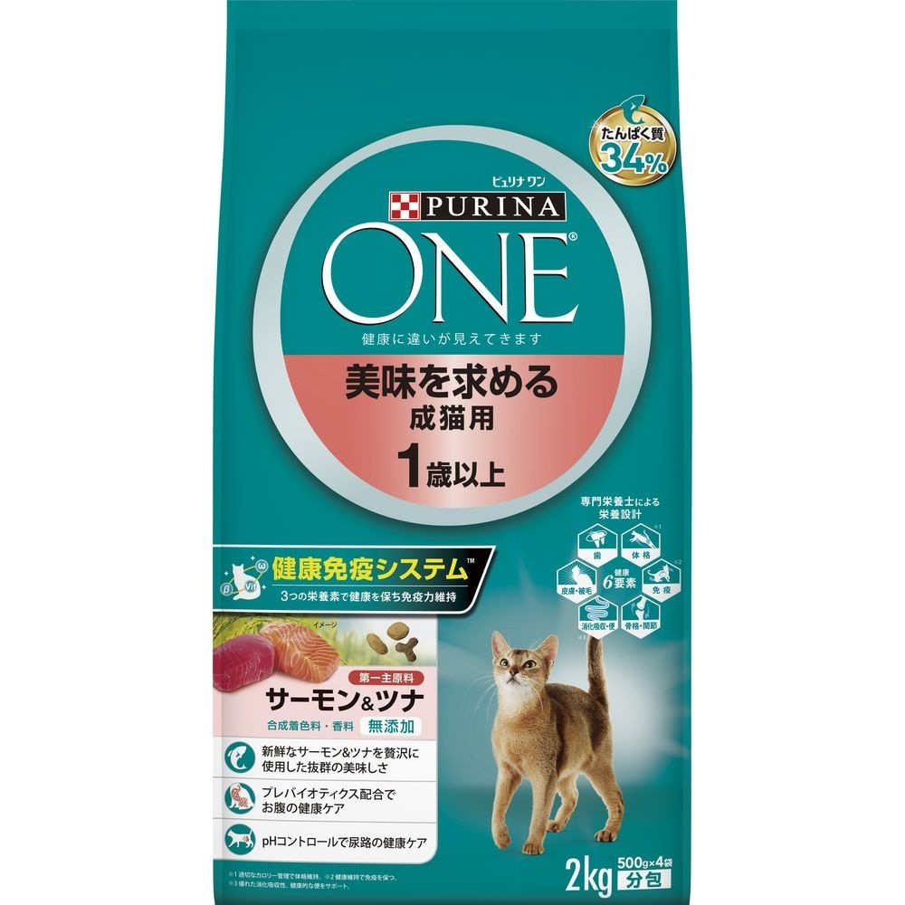 （まとめ買い）ピュリナワンキャット 美味を求める成猫用 1歳以上 サーモン＆ツナ 2kg 猫用フード [x3] 8,520円