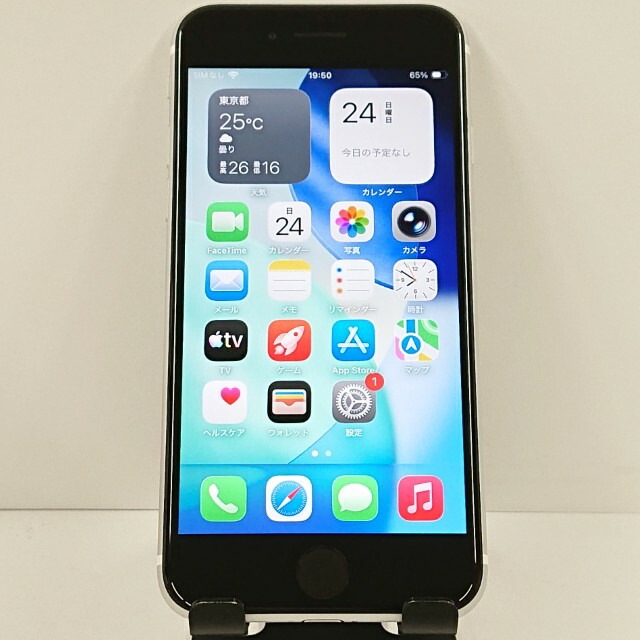iPhoneSE 第2世代 64GB ドコモ ホワイト 送料無料 本体 c20086 【中古】