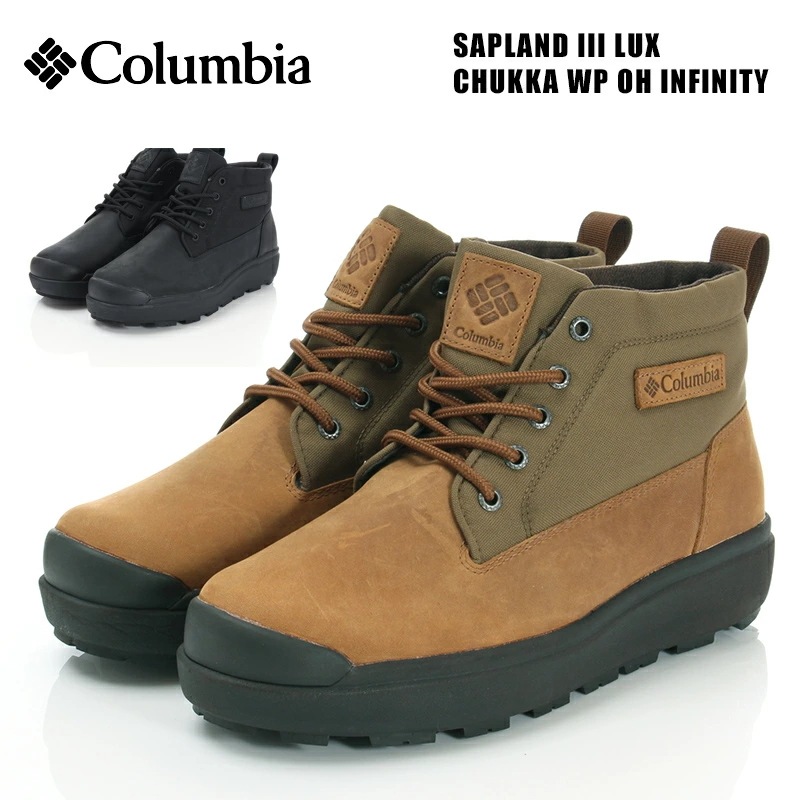 コロンビア チャッカブーツ メンズ COLUMBIA サップランド スリー ラックス チャッカ ウォータープルーフ オムニヒートインフィニティ ウィンターブーツ スノーブーツ ショート レザー 滑らな