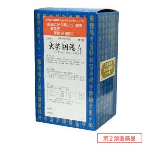 第２類医薬品 314大柴胡湯Aエキス細粒「分包」三和生薬 90包