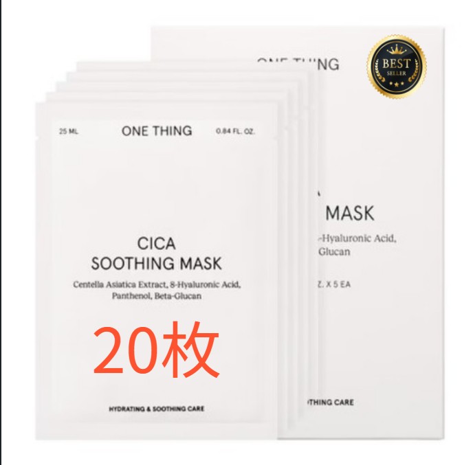 【全20枚企画セット】ワンシン鹿 マスクパック 5枚入り 4箱/ シカ 肌 鎮静 高密着 韓国パック 韓国スキンケア