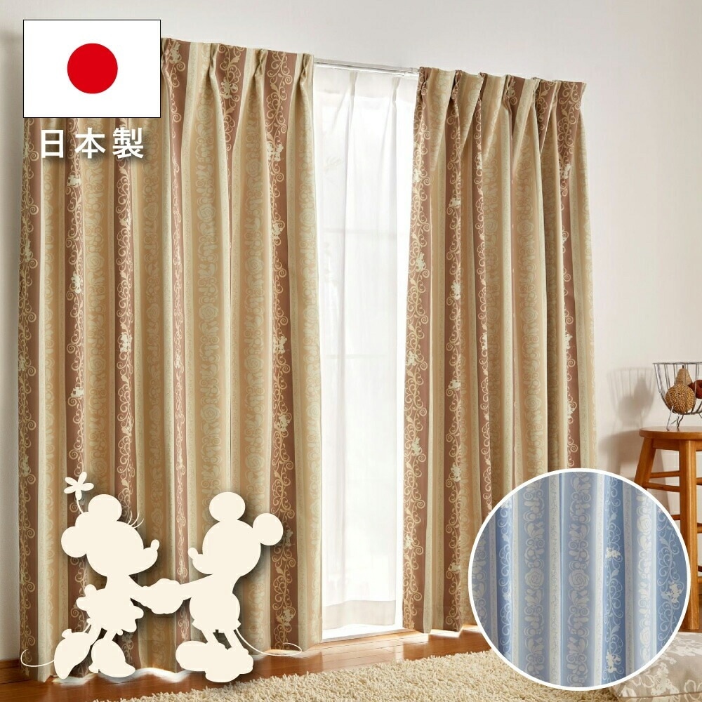 ミッキー＆フレンズ カーテン 1級 遮光 遮熱 2枚セット オーダーカーテン　幅150x178ー200cm丈 カーテン キャラ SB-545-D