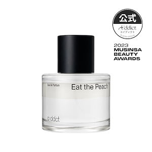 【Addict公式】 オードパフューム #イートザピーチ Eat the peach 50ml