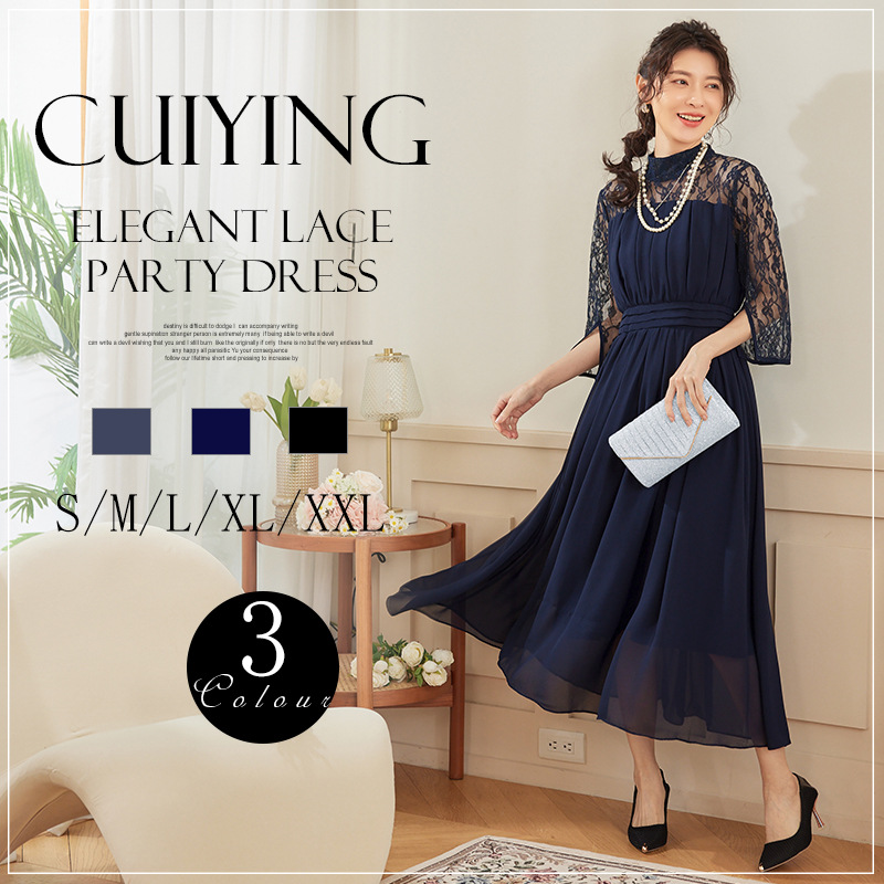 日本のエレガントな気質のレースは中袖の丸い首のシフォンロングドレス88588 5,416円