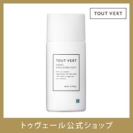 Qoo10] トゥヴェール 【乳液】ナノエマルジョン ディープ 60
