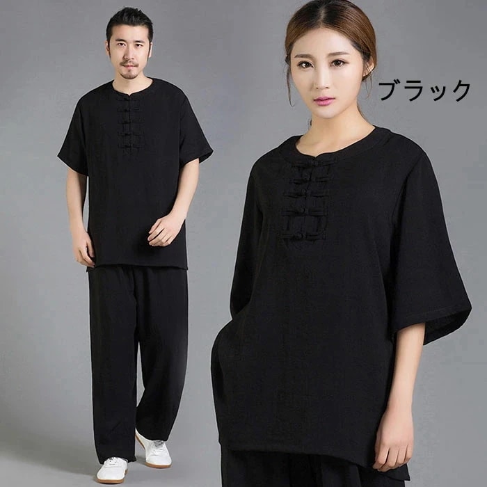 太拳服 太拳 ウェア 男女兼用 上下セット 功夫 太拳ウェア トップス 半袖 パンツ 練習着 表演服 表演 拳法 気功 演武用 スポーツ用品 武術 綿麻 ン 夏 無地 シンプル メンズ レデ