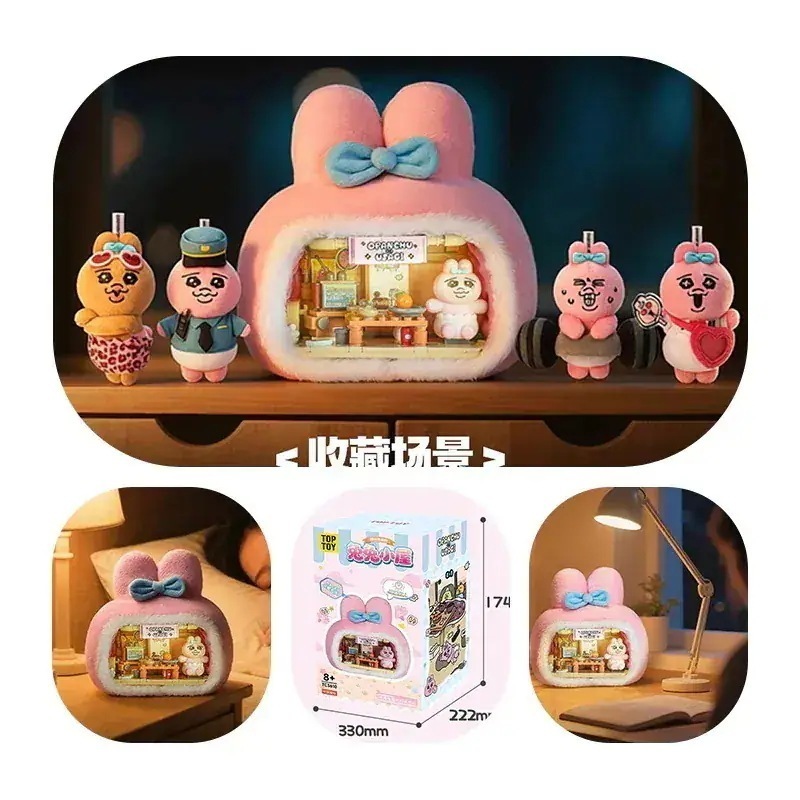 【公式正規品！3日出荷】TOP TOY クークーラビットシリース うさぎのおうち ぬいぐるみブロック 可愛いテフォルメ テスクトップ置物 個性派 新年ギフト