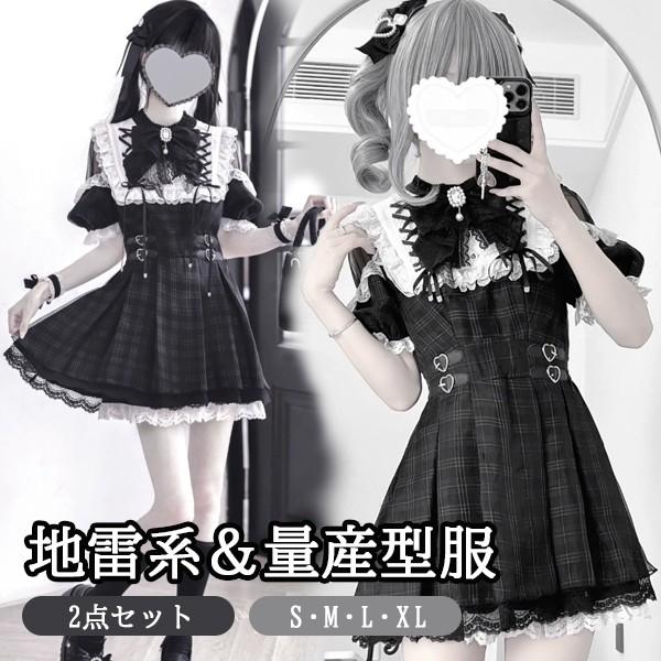 (WJ Fashion)地雷系 量産型 ワンピース ロリータ 夏 セットアップ チェック柄 半袖 レディース 女子 レース リボン ショート丈 ミニ 蝶結び フリル パフスリーブ ギャル