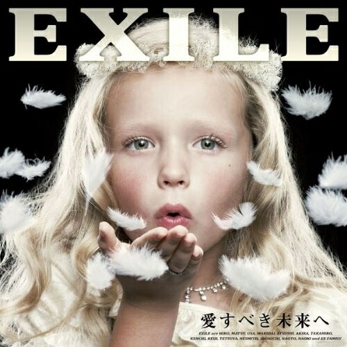 EXILE ／ 愛すべき未来へ(DVD付) (CD) RZCD-46447