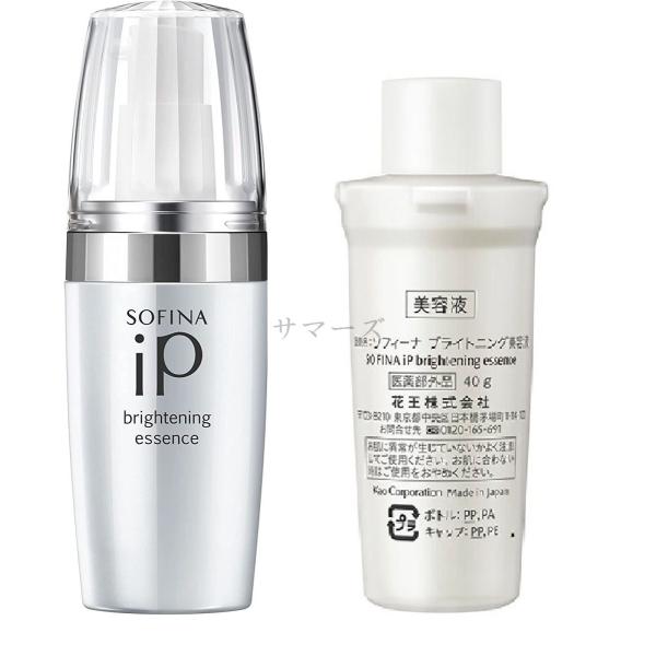 ソフィーナip ブライトニング美容液3点セット ソフィーナ iP ブライトニング美容液 定期便（全4回/45日サイクル