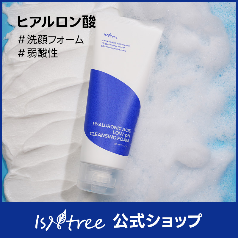 Qoo10] イズエンツリー 【クレンジング】ヒアルロン酸弱酸性洗顔フ