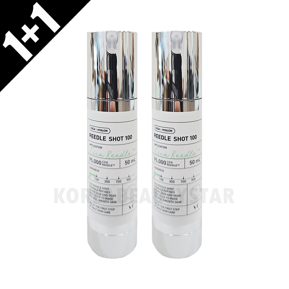 リードルショット100, 50ml,2個