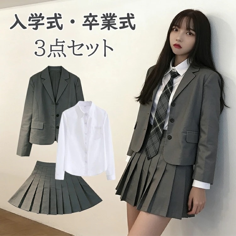 短納期 卒業式女の子卒服卒業式小学校女子韓国風制服なんちゃって制服グレー大きいサイズ卒服女の子小学生キッズプレザースカート子供服ジャケット入学式卒業式白ブラウスSML2L