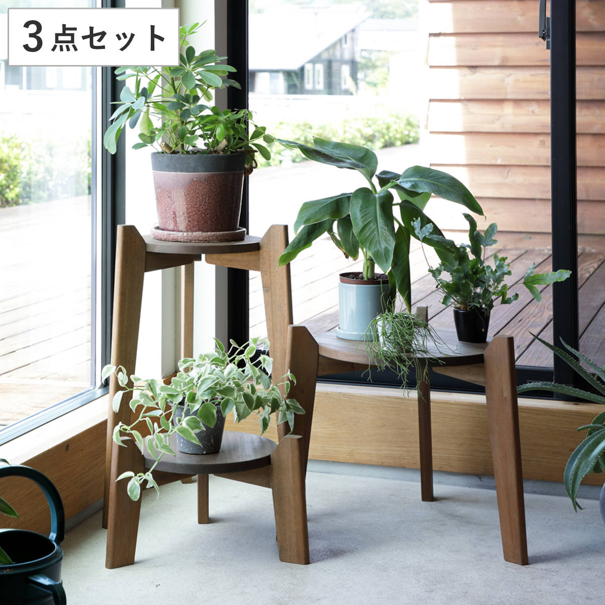 花台 Jardin Plants Table set 木製 プランタースタンド フラワースタンド 鉢スタンド サイドテーブル 3点セット 鉢植え ラック 観葉植物 グリーン フラワー スタンド