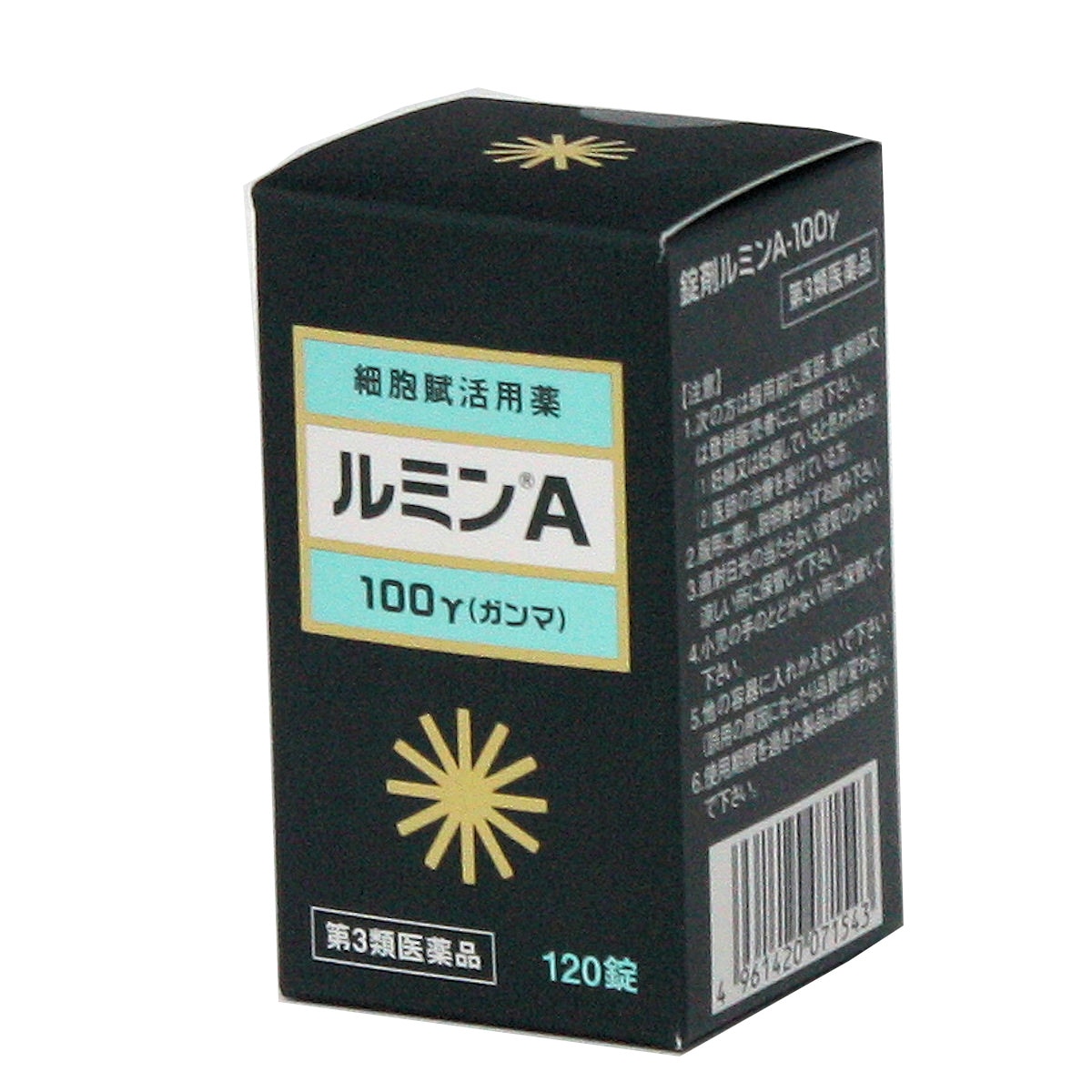 【第3類医薬品】ルミンＡ－１００γ 120錠入り ナガセヴィータ株式会社（旧名　株式会社林原）