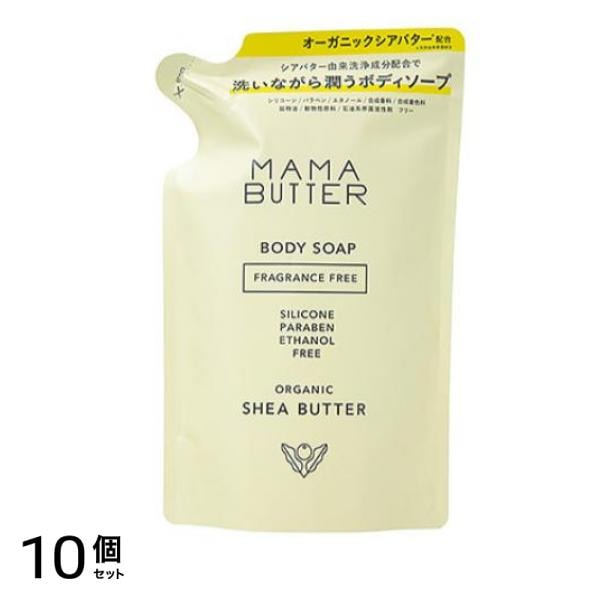 ママバター ボディソープ 400mL (詰め替え用) 10個セット