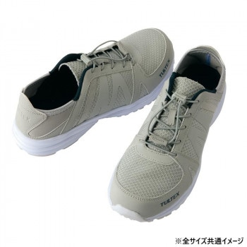 アイトス　51655 セーフティシューズ（男女兼用） ライトグレー 28cm