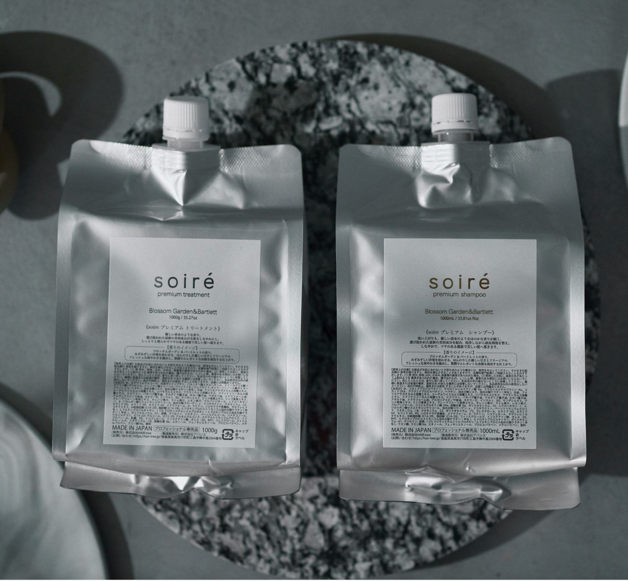 soiré プレミアムトリートメント 1000g soire ソワレ プレミアム