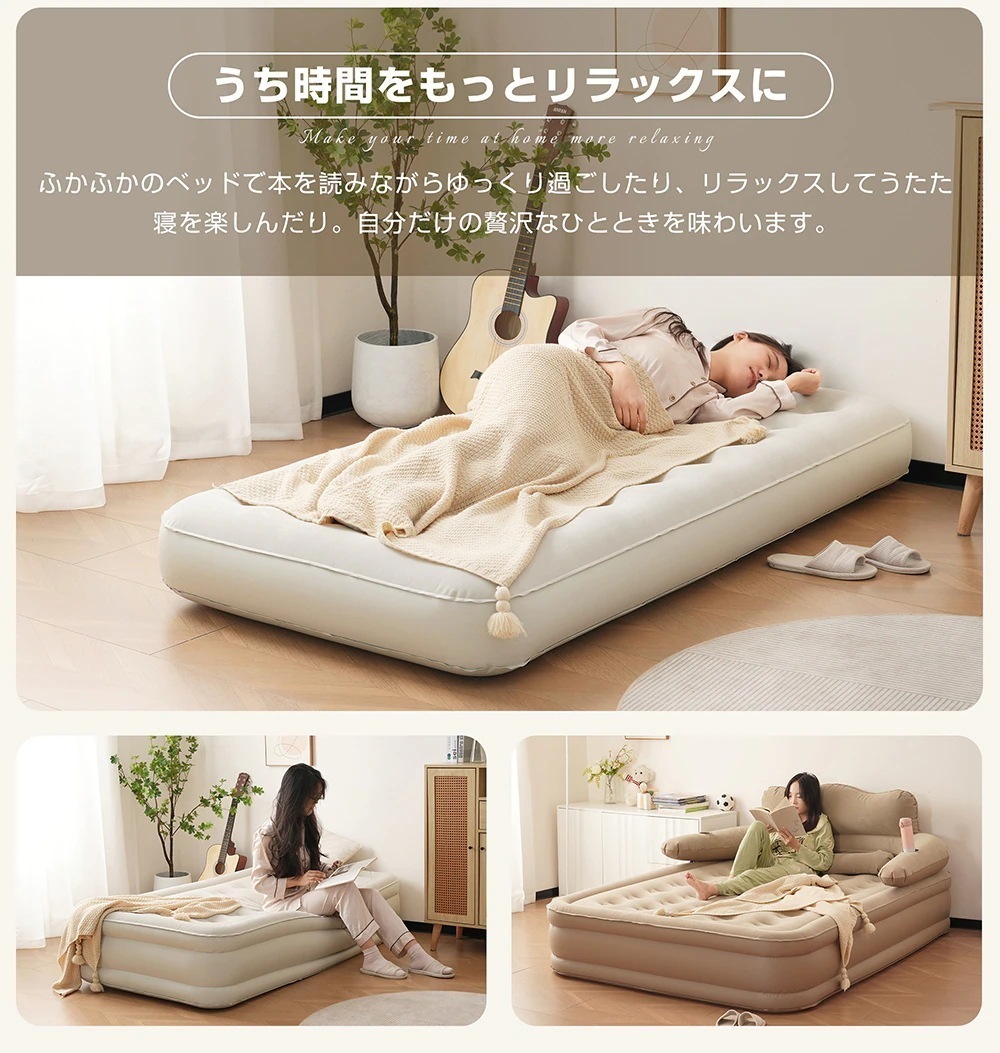 【国内発送.送.料.無.料！】【ベージュ】【防災対策用にも!】エアーベッド電動 　シングルサイズ　180*95*25厚さcm　 空気ベッド キャンプマット インフレーターマット 自動膨張式 快適な寝心