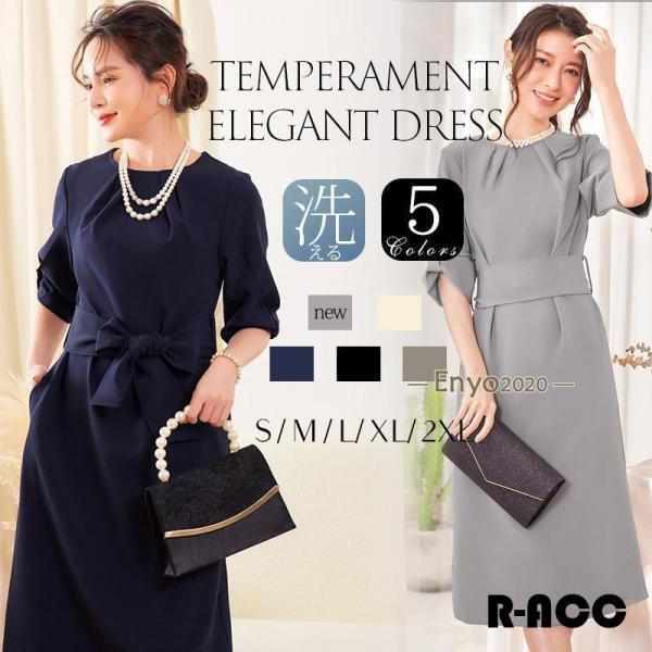 シーンを選ばずに着られる コクーン ワンピース ドレス パーティードレス フォーマルドレス ドレス ワンピース 五分袖 ミモレ丈 ベルト付き