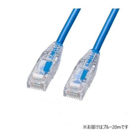 サンワサプライ カテゴリ6A LANケーブル 20m・ブルー KB-SL6AYS-20BL 5,098円