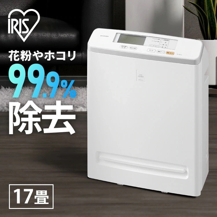 花粉症対策 空気清浄機 コンパクト 小型 花粉対策 ウイルス対策 17畳 PM2.5対応 花粉 ペット 省エネ 液晶モニター付 におい ほこりセンサー 黄砂 菌 カビ対策 集塵　メガ
