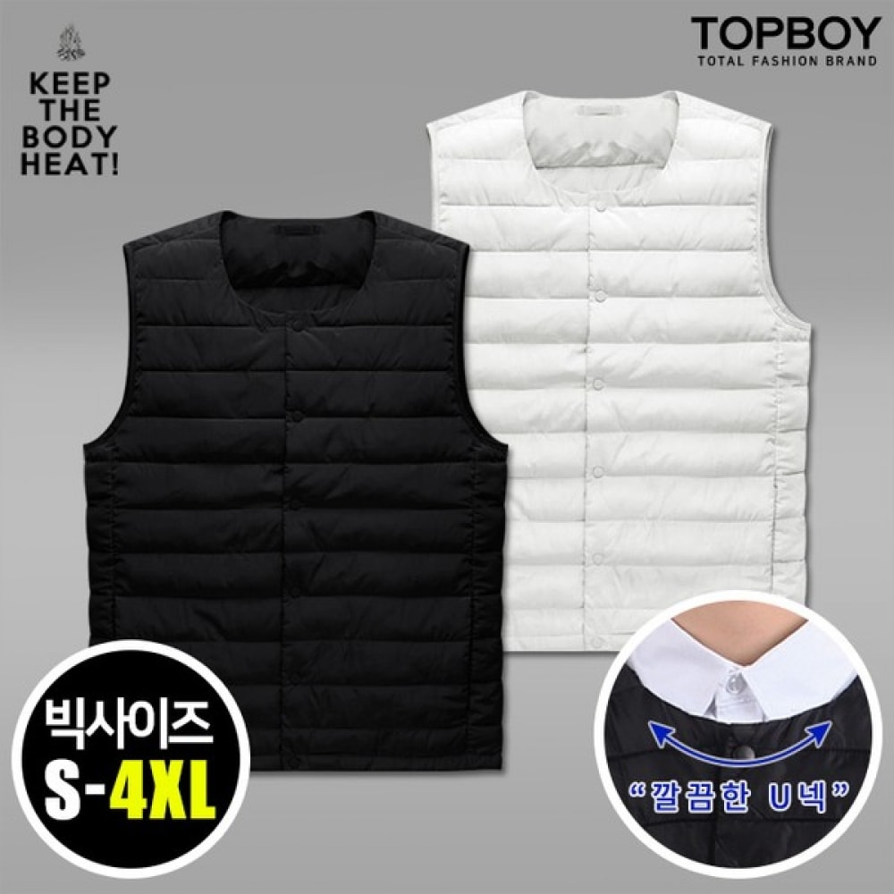 (トップボーイ) Uネック超軽量パッド入りベスト (TC010)