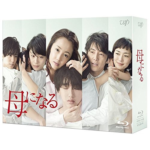 母になる Blu-ray BOX(Blu-ray Disc) ／ 沢尻エリカ (Blu-ray) VPXX-71538