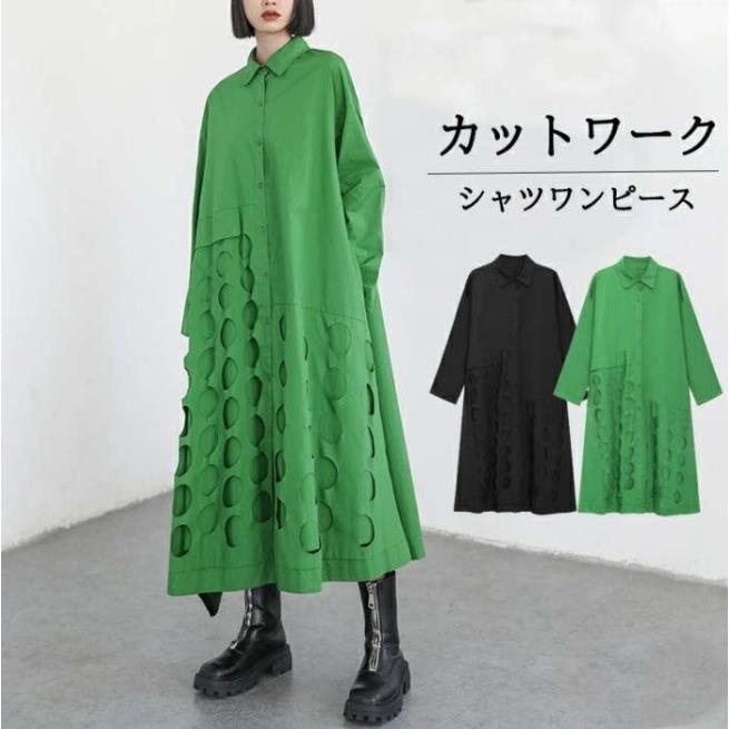 シャツワンピースレディースワンピース長袖ロング丈変形デザインシャツマキシ丈ロング丈ロングシャツマキシシャツ大きいサイズきれいめシンプル