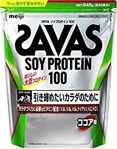 明治 ザバス(SAVAS) ソイプロテイン100 ココア味【45食...のサムネイル
