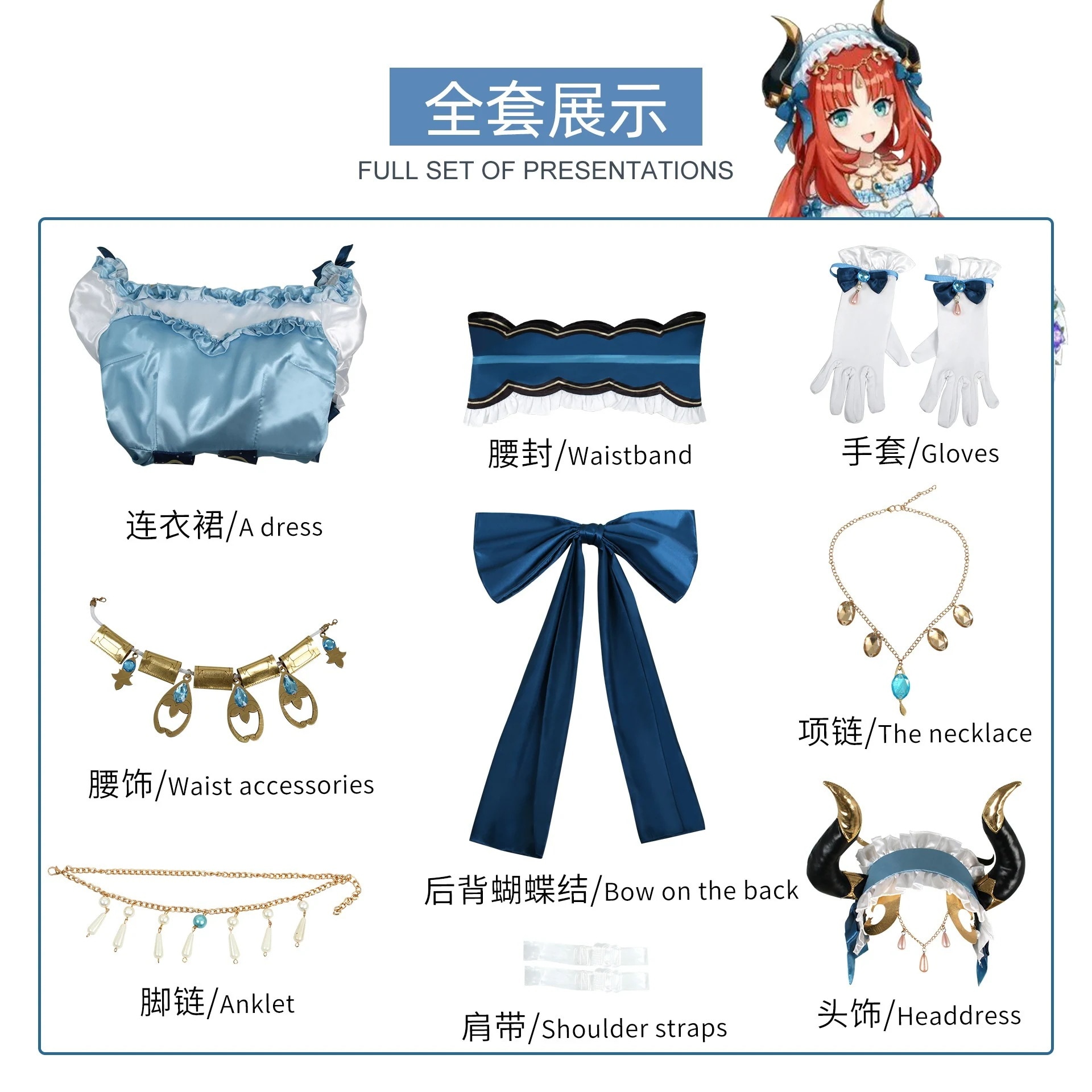 パーティーイベント用品コスチューム一式スーツ Genshin 2023年新作入荷コスプレ クリスマス ステージ服 ニィロウ Nilou ハロウィン 原神 舞台 仮装 コスチューム げんしん ハロウ