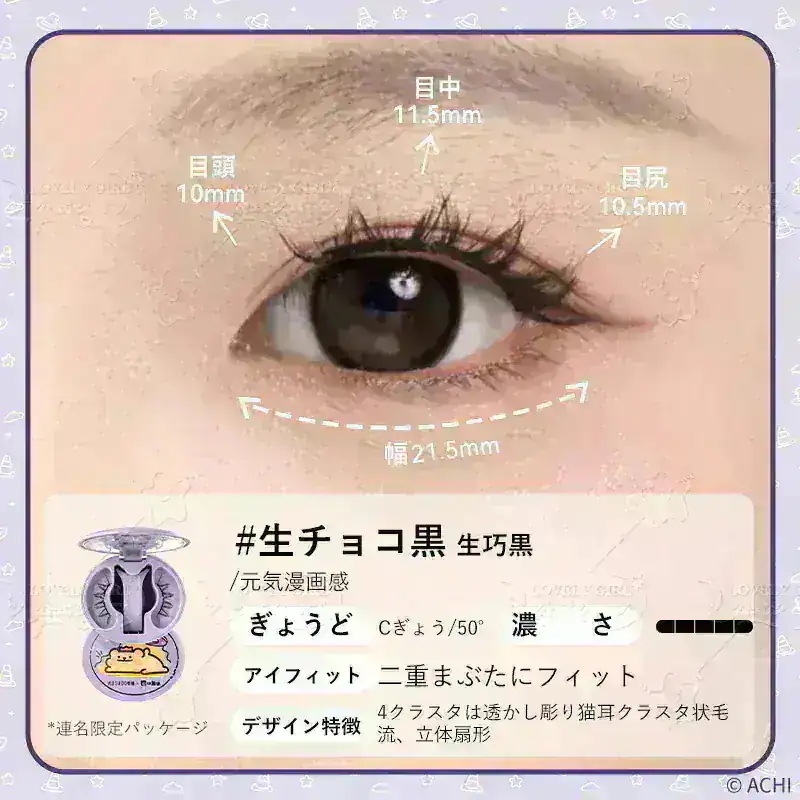 Qoo10] WOSADO 【20%メガ割 数量限定】【新作登場 翌 : ポイント