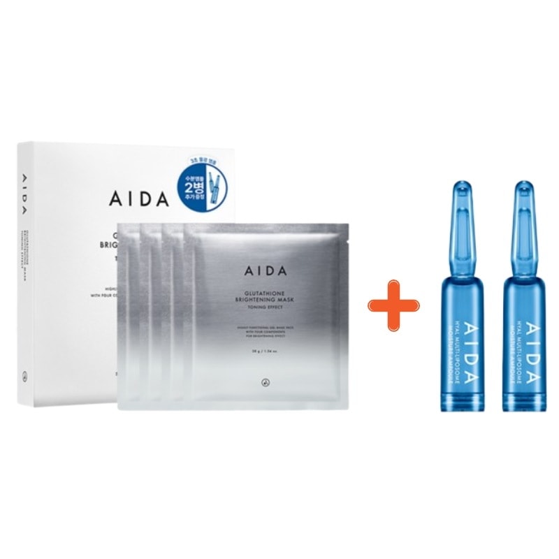 [25SS/新作](+保湿アンプル4g贈呈)グルタチオンブライトニングアンプルマスク 4枚 企画セット