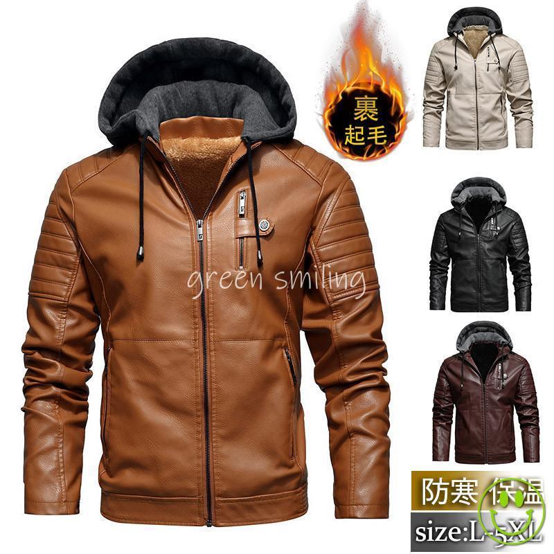 安いライダースジャケット メンズ 裏起毛 レザージャケット ボアブルゾン アウター 革ジャン パーカー 立ち襟 レザー フード脱着 カジュアル 防寒 秋冬ライダースジャケット