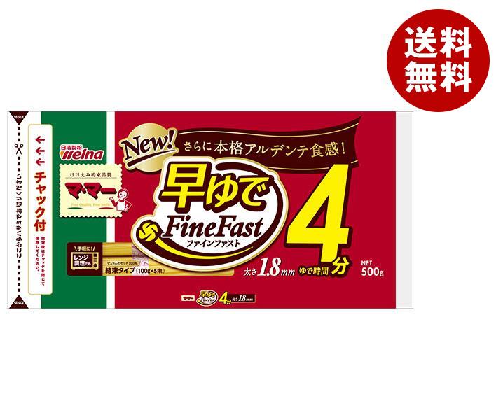 低価格の 日清 ママー 早ゆで4分スパゲティ FineFast 1.8mm チャック結束 500g＊20袋入 パスタ・マカロニ - aegis.qa