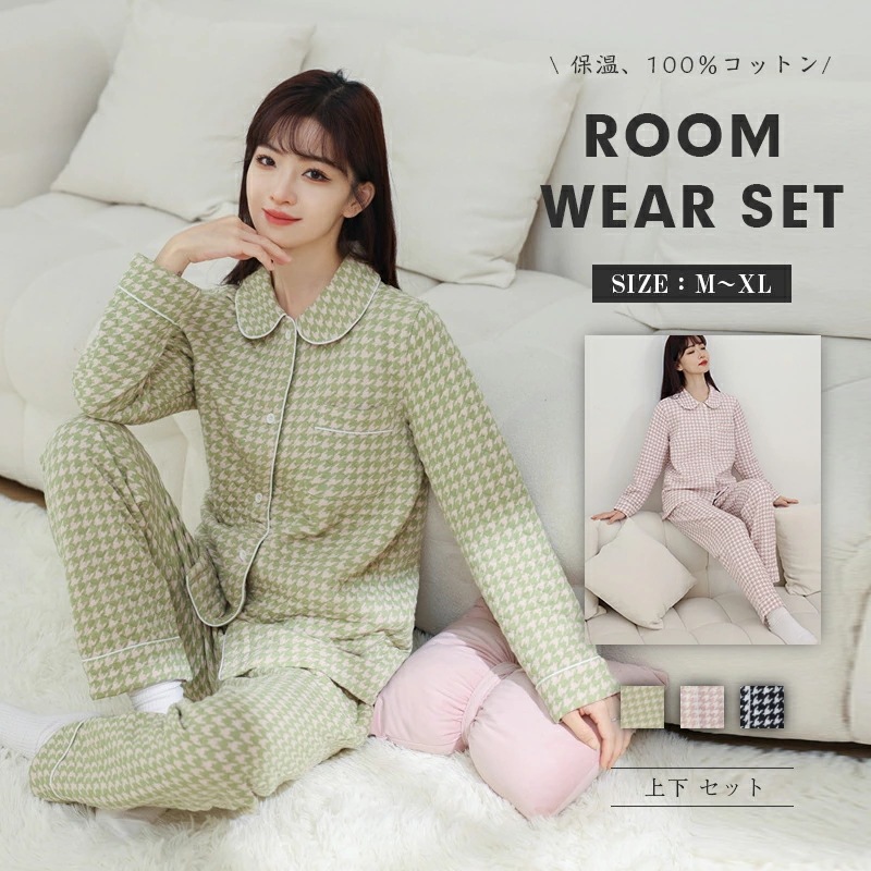 6/11~6/19限定 全商品10％OFF／パジャマ レディース 冬 暖かい 部屋着 前開きレディース ガ レディース 寝巻き 寝間着 女性 長袖 大きめボタン 春秋 入院 旅行 高級 肌に優しい 5,205円