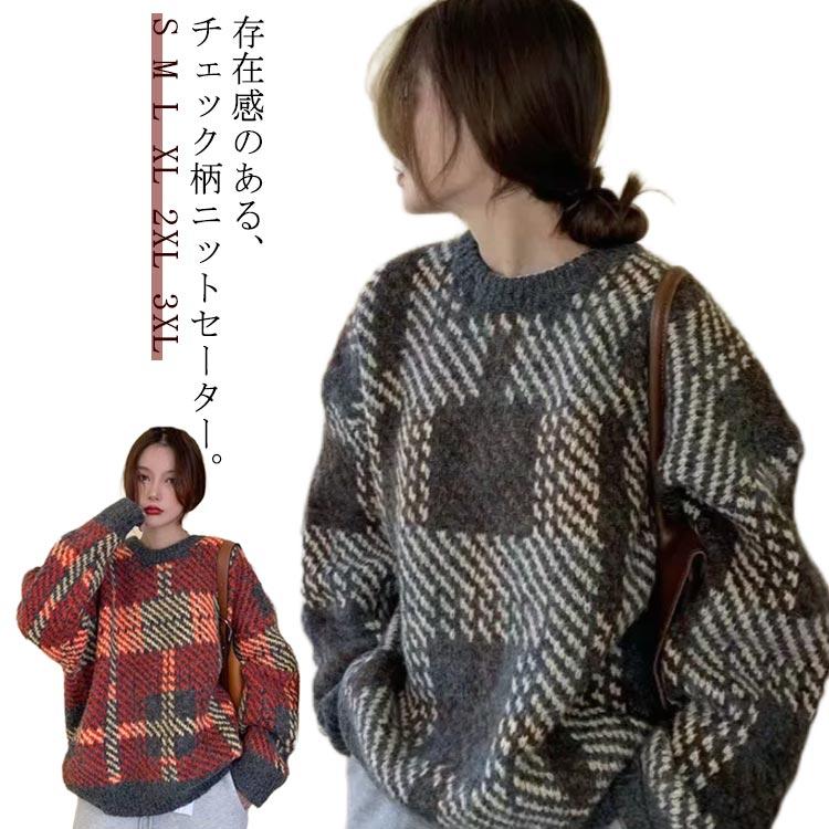 品質いいな品ニットセーターチェック柄セーターレディース長袖クルーネック冬秋冬厚暖かいあったかニットトップスゆったりオーバーサイズ大き