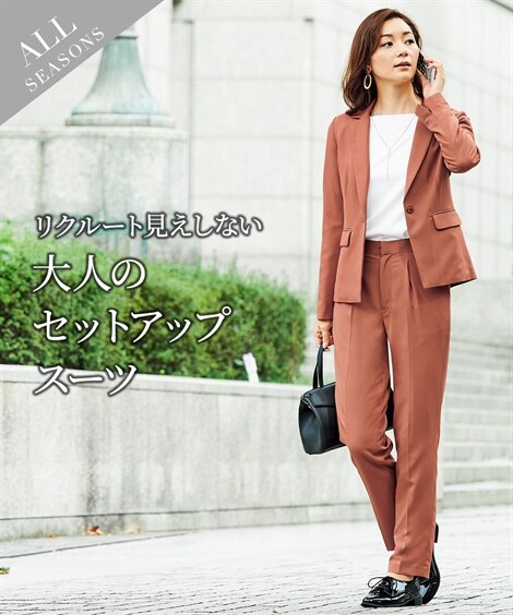 49 割引 最新の激安 レディーススーツテーラードパンツスーツ ジャケット テーパードパンツ 半額 パンツスーツ レディースファッション Mintmarketing Agency