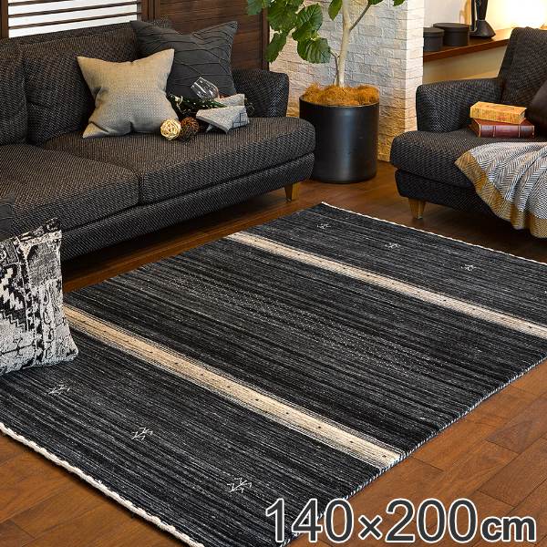 ラグ 140x200cm ラグマット LORRI BUFF L17