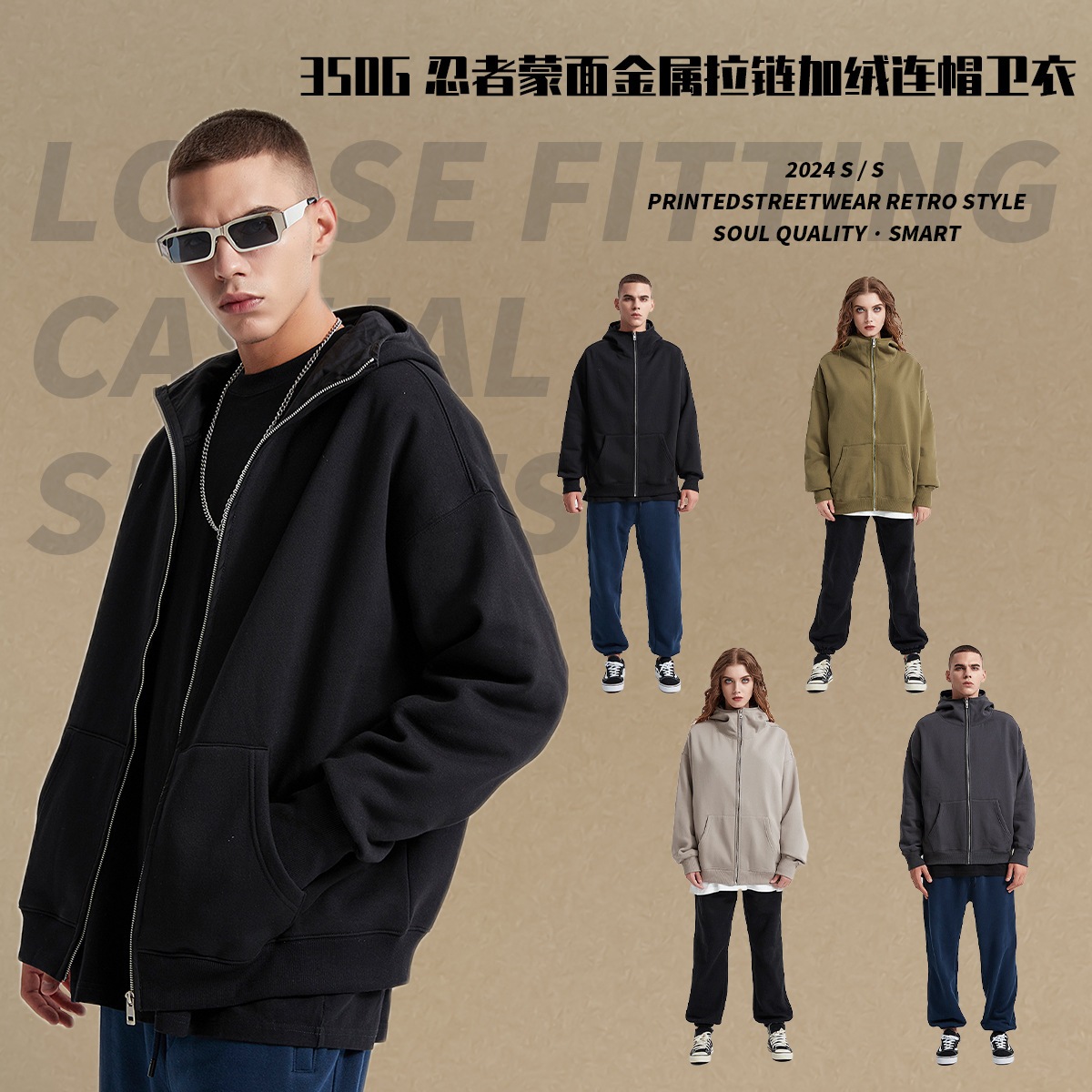 2025年新入荷 350G リブ編み手袋（袖口付き）メンズスウェットシャツ（忍者マスク付き）メタルジッパーフリース裏地フード付きスウェットシャツ