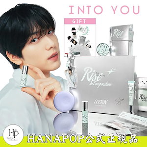 TXT スビン INTO U セット 外箱なし 新品未開封③ INTO YOU × スビン(TXT) 