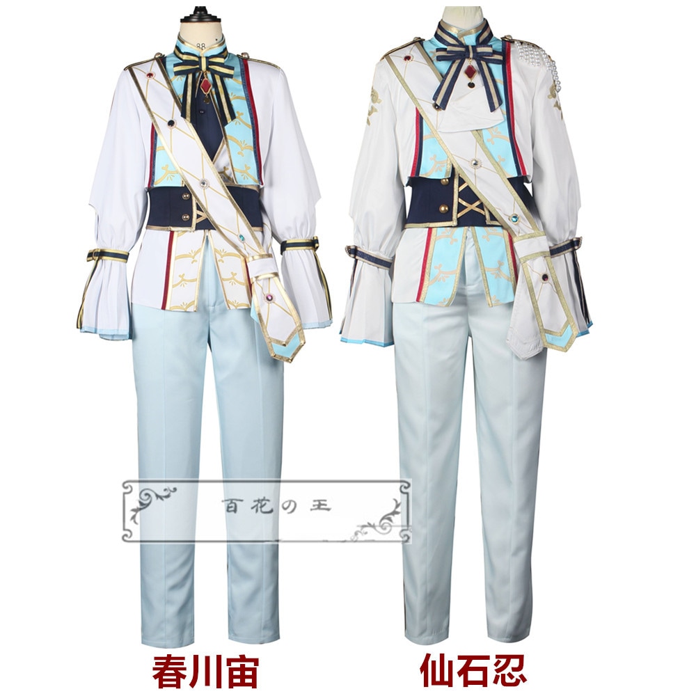 ES あんさんぶるスターズ ホワイトデーキャンペーン2023 仙石忍 春川宙 コスプレ衣装 コスチューム ハロウィン 変装 仮装