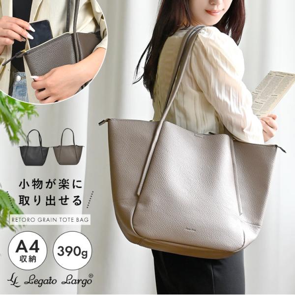 トートバッグ A4 トートバック レディース 通勤 軽量 大きめ 軽い 肩掛け ファスナー付き おしゃれ PC収納