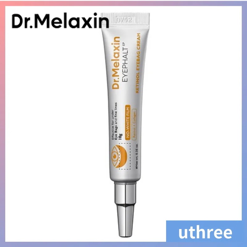 【目もとリフティング】レチノールアイファルトアイバッククリーム 10g