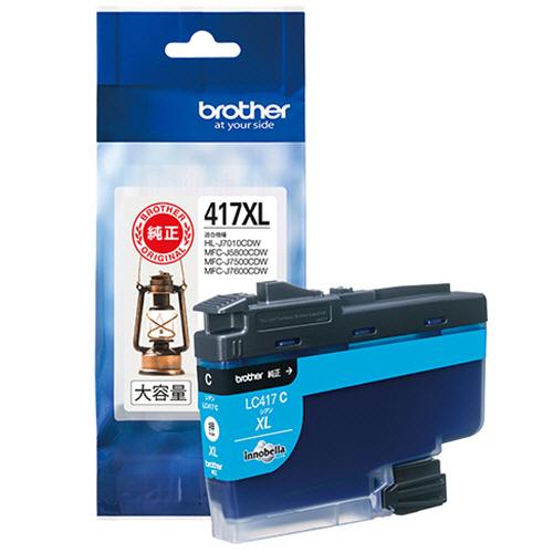 純正 LC417XLC 大容量インクカートリッジ シアン