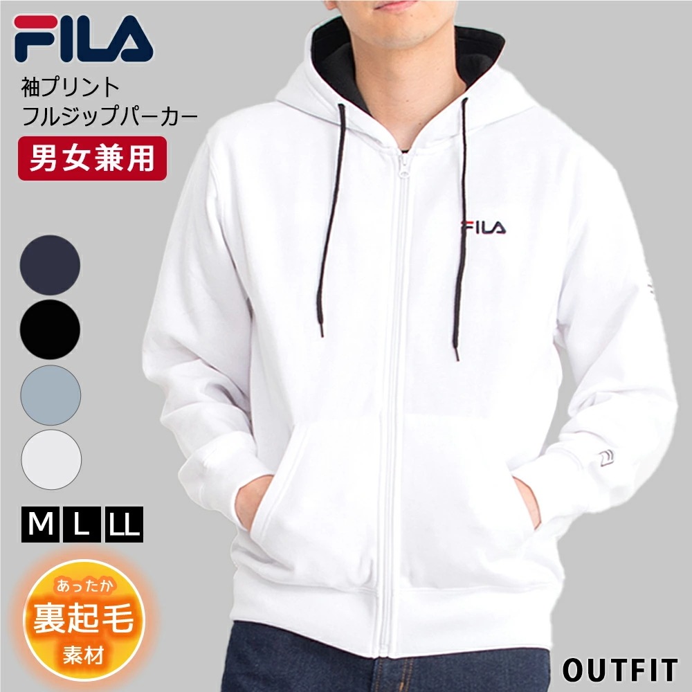 Fila フィラ 袖プリントフルジップパーカー メンズ Fila 新品 本物 当店在庫だから安心 パーカー レディース トレーナー ブランド サイズ 大きめ おしゃれ 裏起毛 カップル ユニセックス お揃い おおきい