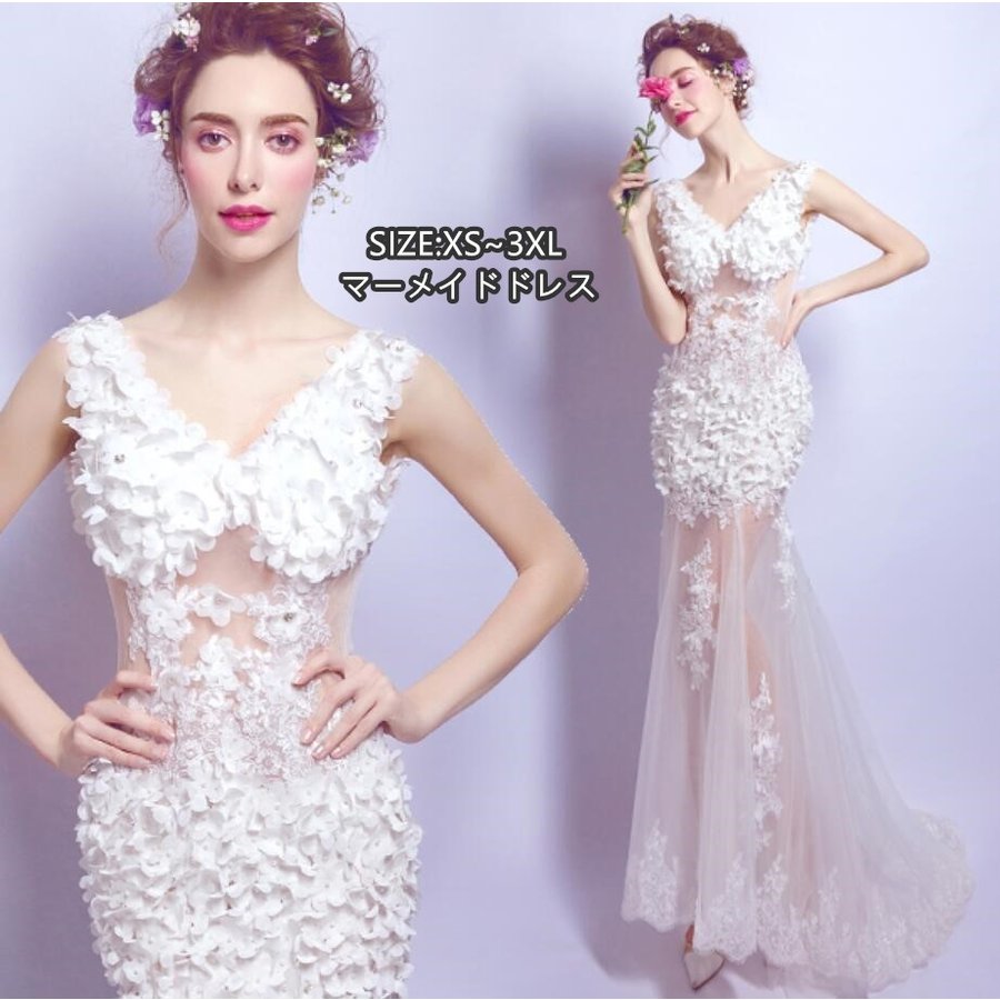 ウエディングドレス パーティードレス マーメイドドレス セクシー Vネック ロング丈ドレス 演奏会