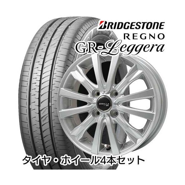 Qoo10] ブリヂストン 155/65R14 TOPY シビラ N : カー用品