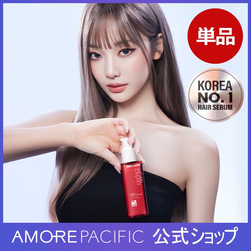 Qoo10] ミジャンセン 【公式】【単品】パーフェクトセラム ロー