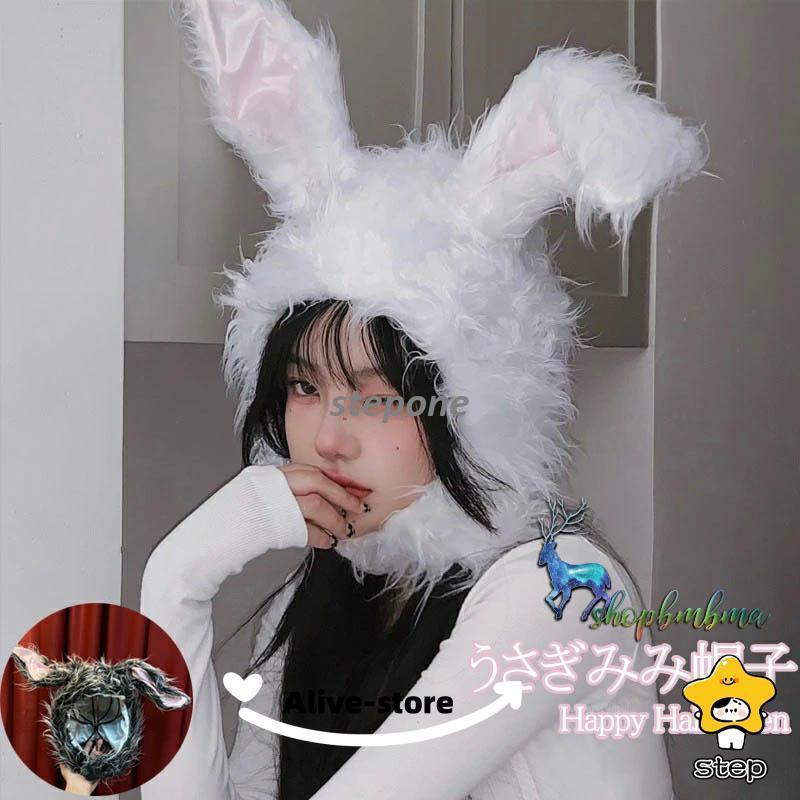 【1つ買うと1つ無料】新作 本日セール中うさぎ コスプレ ハロウィン うさぎの耳 干支 兎 卯 バニー バニーガール 髪飾り もふもふ ウサギ うさみみ うさ耳 被り物 かぶりもの 帽子 仮装